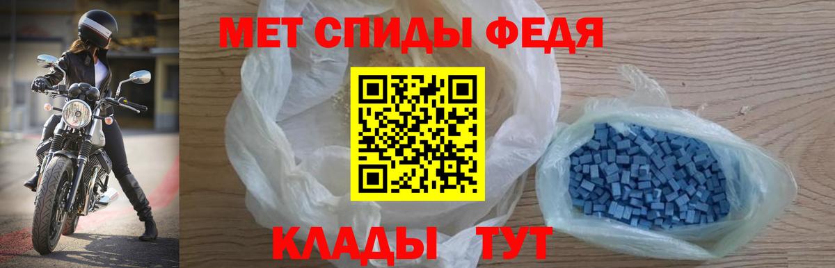 Amphetamine  Вход с VPN  Златоуст  АМФЕТАМИН VHQ 