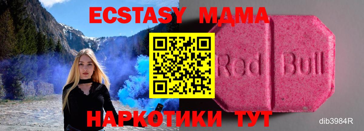 Ecstasy  ЭКСТАЗИ Punisher  Вход с VPN  Златоуст  ЭКСТАЗИ 300 mg 