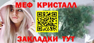 стафф Лесосибирск