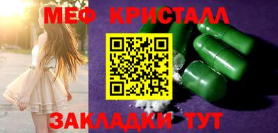 стафф Лесосибирск