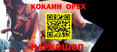 метамфетамин Малоярославец