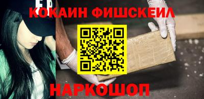 стафф Лесосибирск