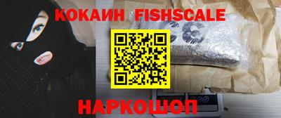 кокаин VHQ Кунгур