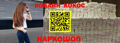 метамфетамин Малоярославец