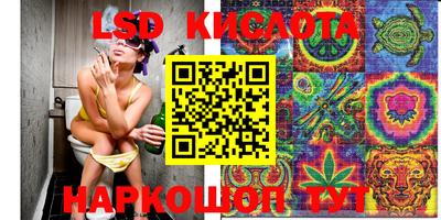 гидропоника Кумертау