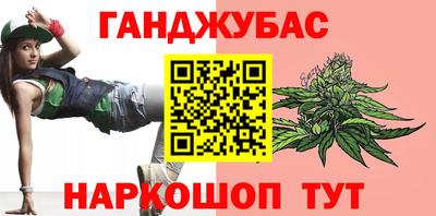 COCAINE Ливны