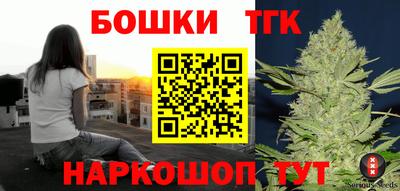 COCAINE Ливны