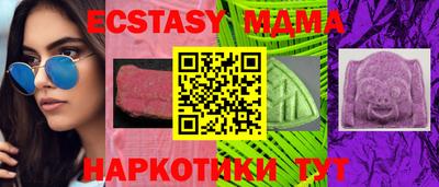 стафф Лесосибирск