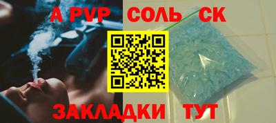 стафф Лесосибирск