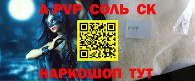 COCAINE Ливны