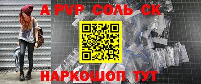 МДПВ Малгобек