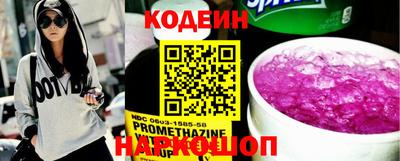 метамфетамин Малоярославец