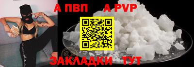 COCAINE Ливны