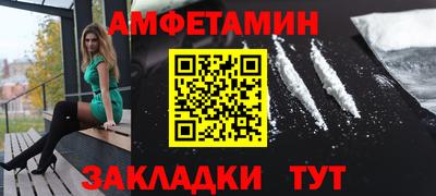 сатива Мариинск