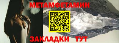 COCAINE Ливны