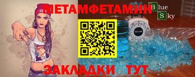 мяу мяу мука Кулебаки