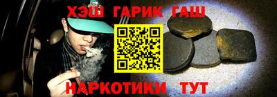 COCAINE Ливны