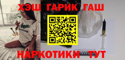 COCAINE Ливны