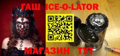 стафф Лесосибирск