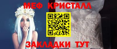 мяу мяу мука Кулебаки