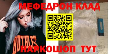 МДПВ Ликино-Дулёво
