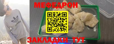 МДПВ Ликино-Дулёво