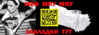 стафф Лесосибирск
