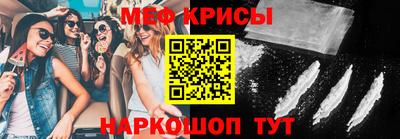 стафф Лесосибирск