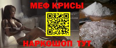 мяу мяу мука Кулебаки