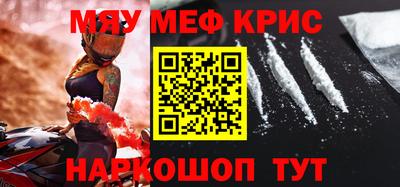 кокаин VHQ Кунгур