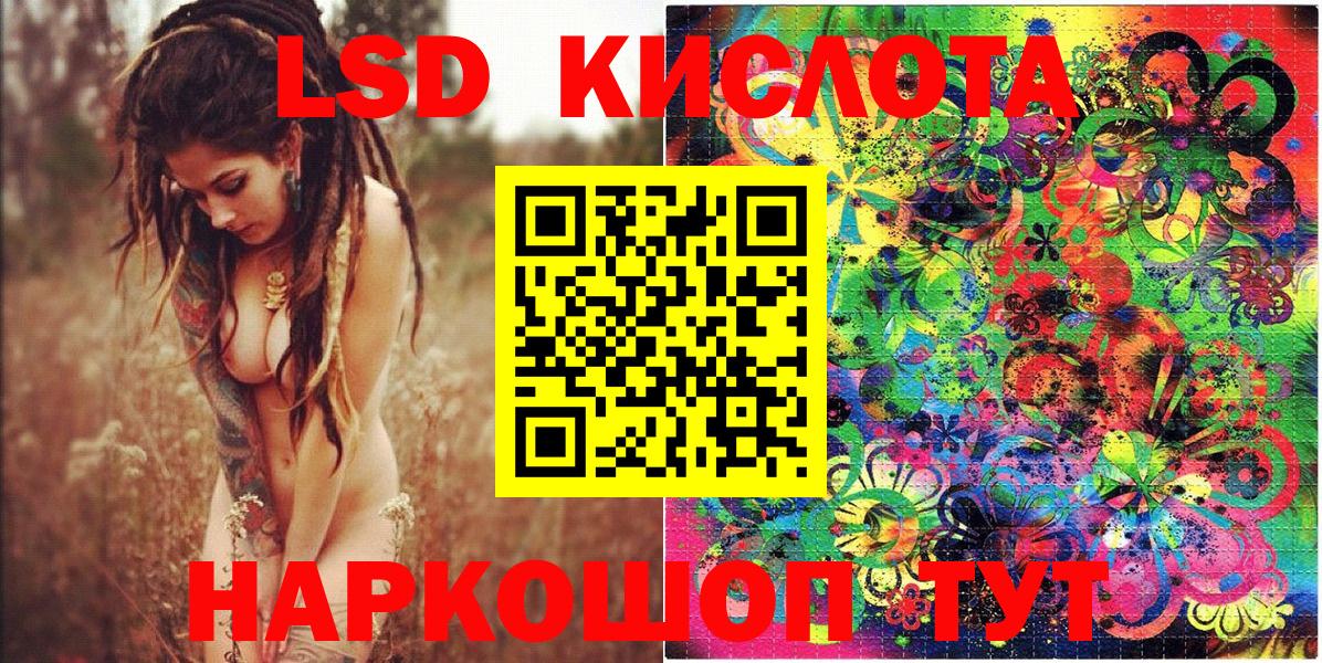 Марки NBOMe 1500мкг Златоуст