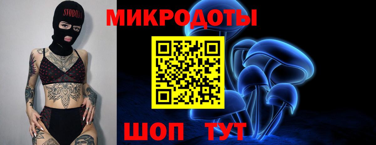 Галлюциногенные грибы ЛСД  Псилоцибиновые грибы Psilocybine cubensis  Златоуст  Вход с VPN 