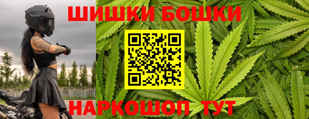 Канабис OG Kush  Вход с VPN  Златоуст  Марихуана Ganja  Каннабис ГИДРОПОН 